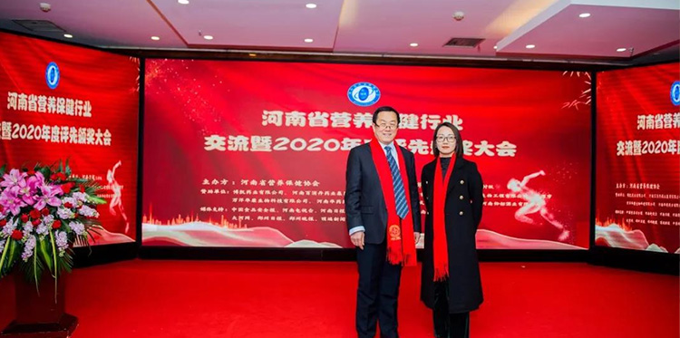 惠天成&河南省營養(yǎng)保健行業(yè)交流大會——助力“健康中國”打造新式健康理念！