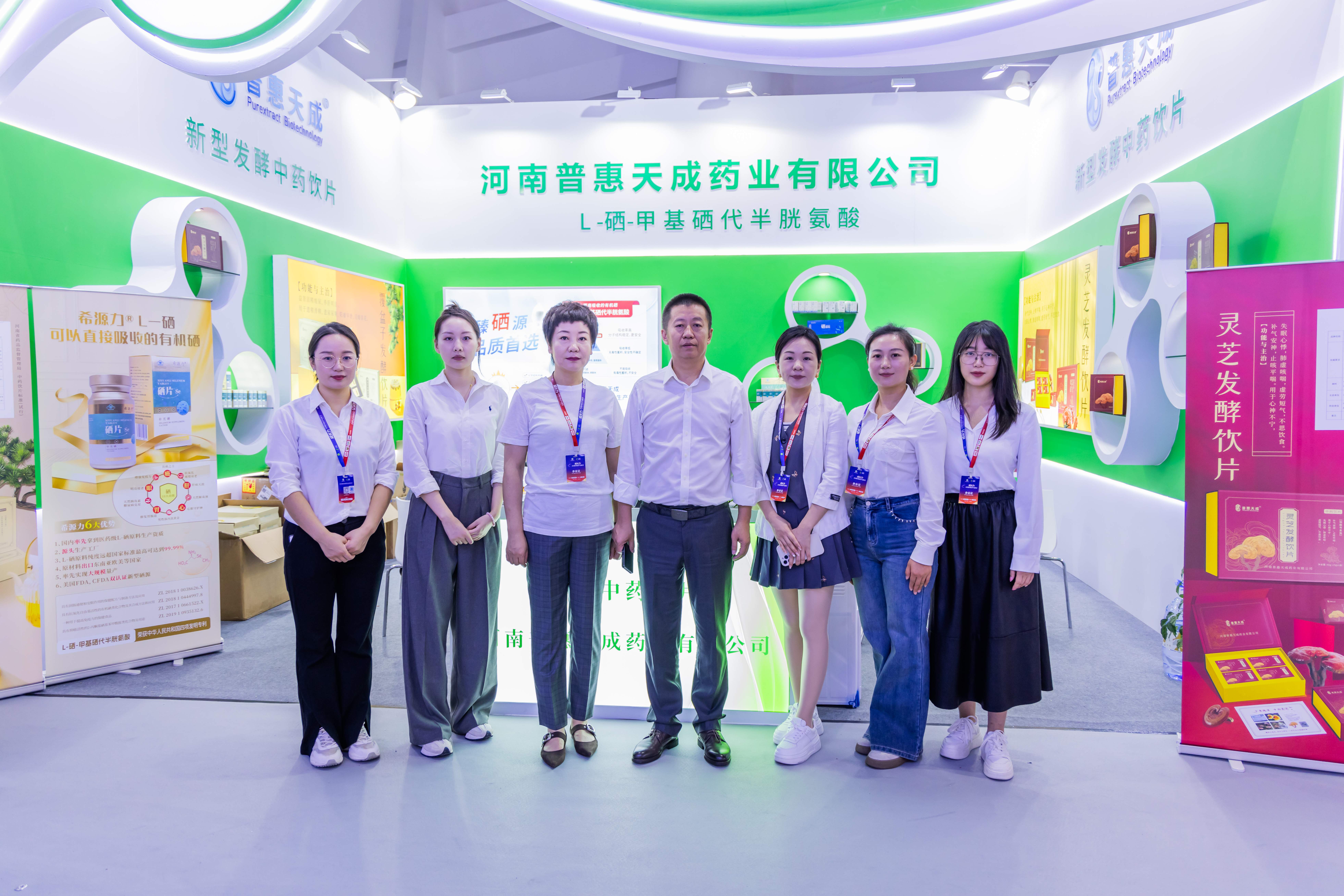 首展！國內(nèi)新型發(fā)酵中藥飲片首次亮相！河南普惠天成藥業(yè)有限公司在廈門第18屆醫(yī)藥成長大會大放異彩！