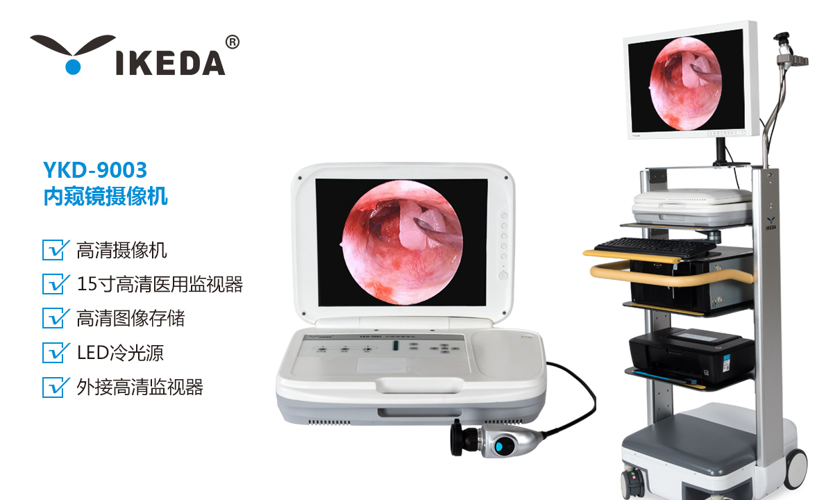 2020年阿拉伯國際醫(yī)療設備展，益柯達與您相約迪拜！