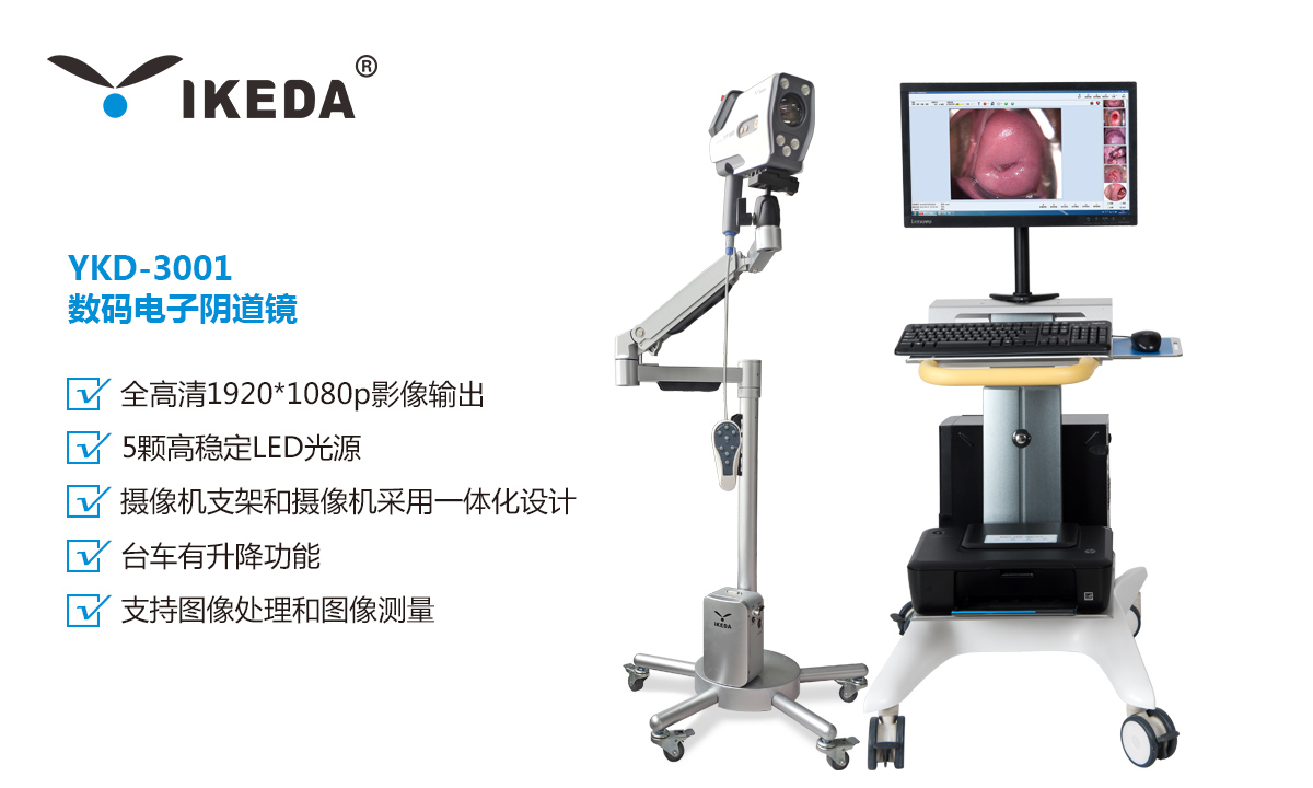 2020年阿拉伯國際醫(yī)療設備展，益柯達與您相約迪拜！