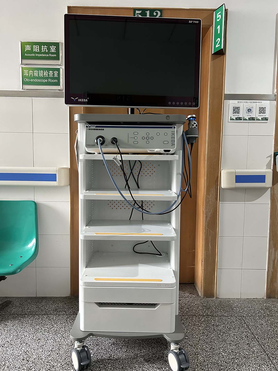 醫(yī)用內窺鏡攝像系統(tǒng)